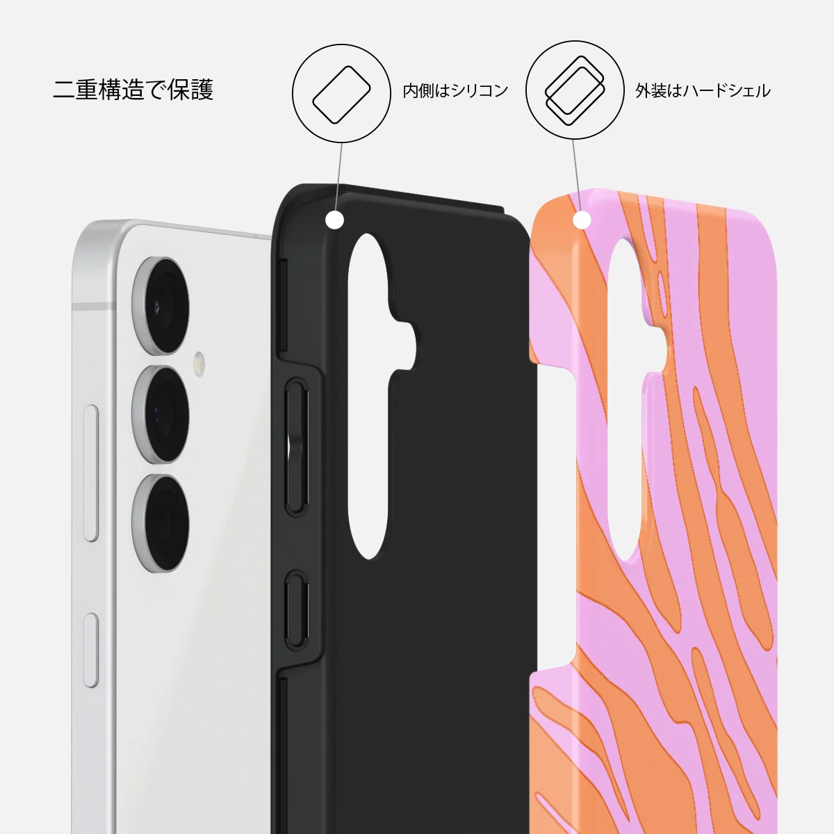 Spicy - Samsung Galaxy S25 FE ケース