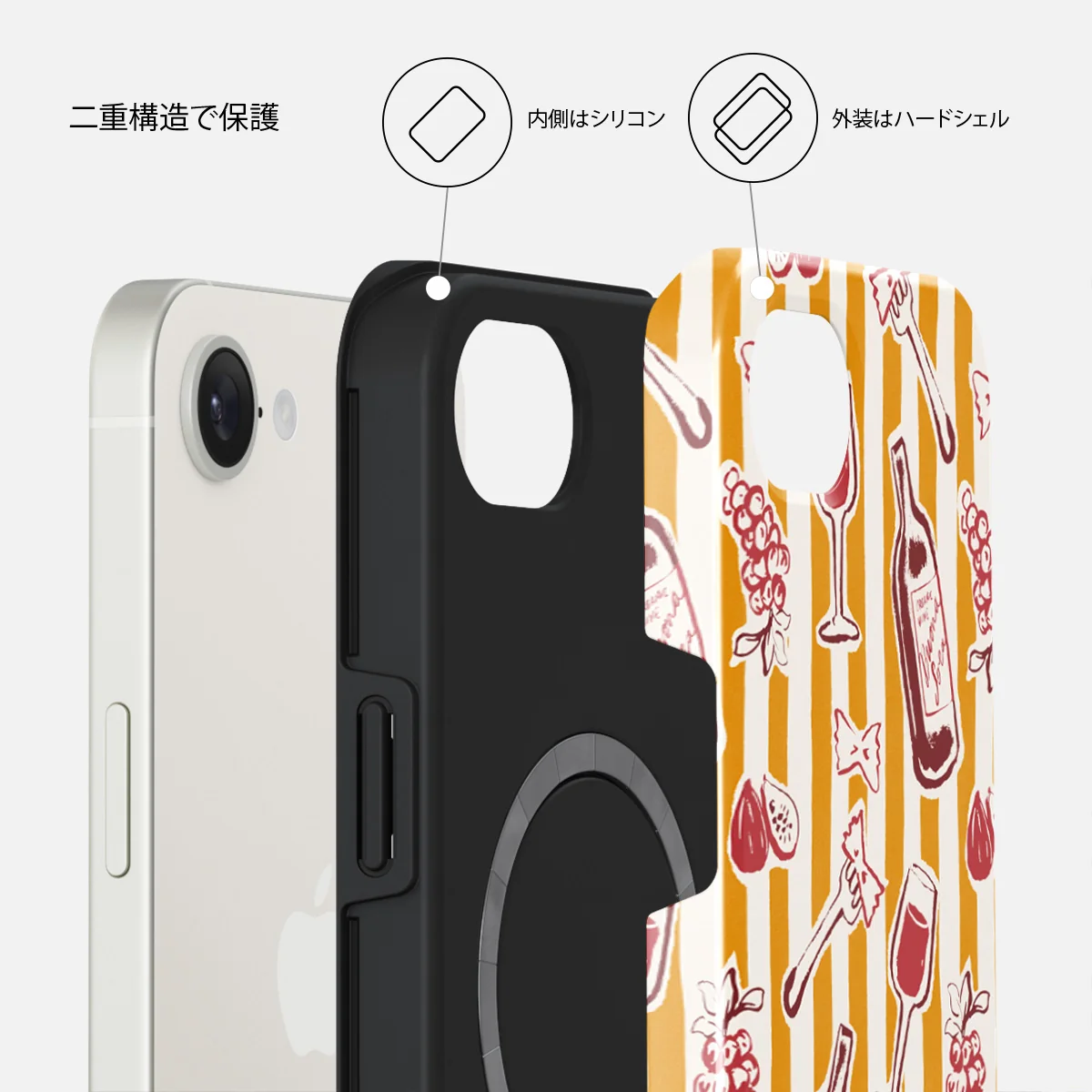 Buona Sera - iPhone 17e ケース