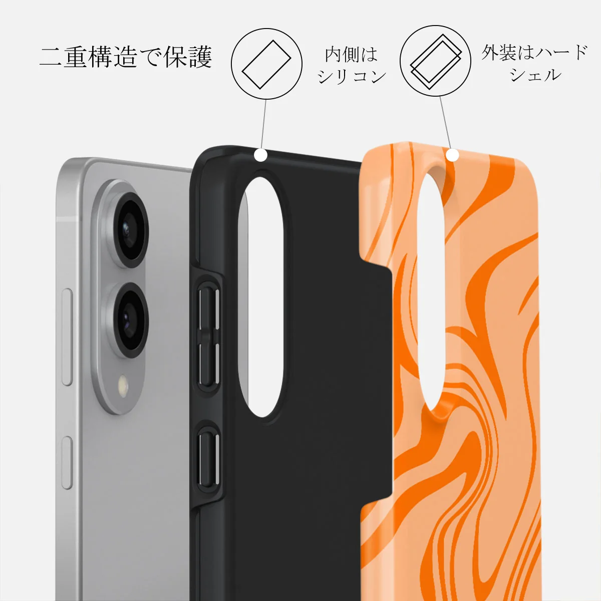 High Vibrations - Samsung Galaxy S25 Edge ケース
