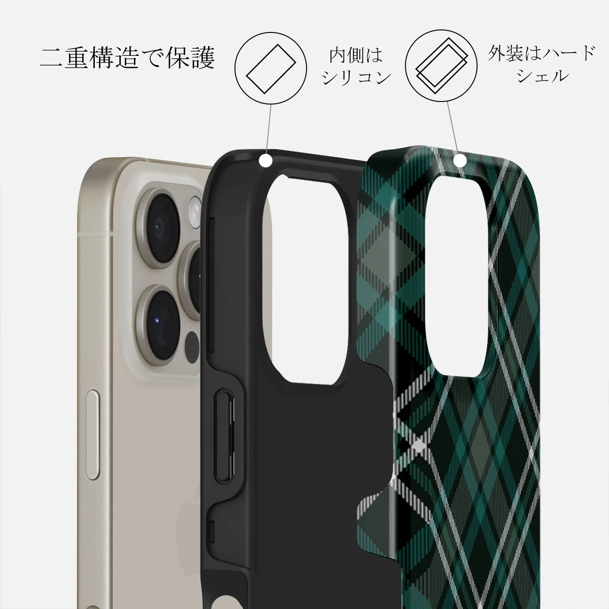 Mint Cookie - iPhone 16 Pro ケース