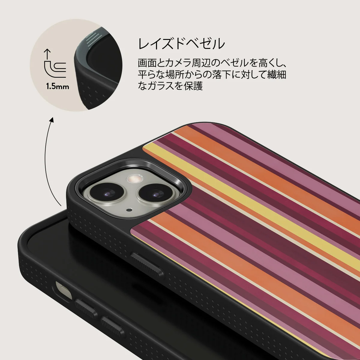 Maracuja - iPhone 13 ケース