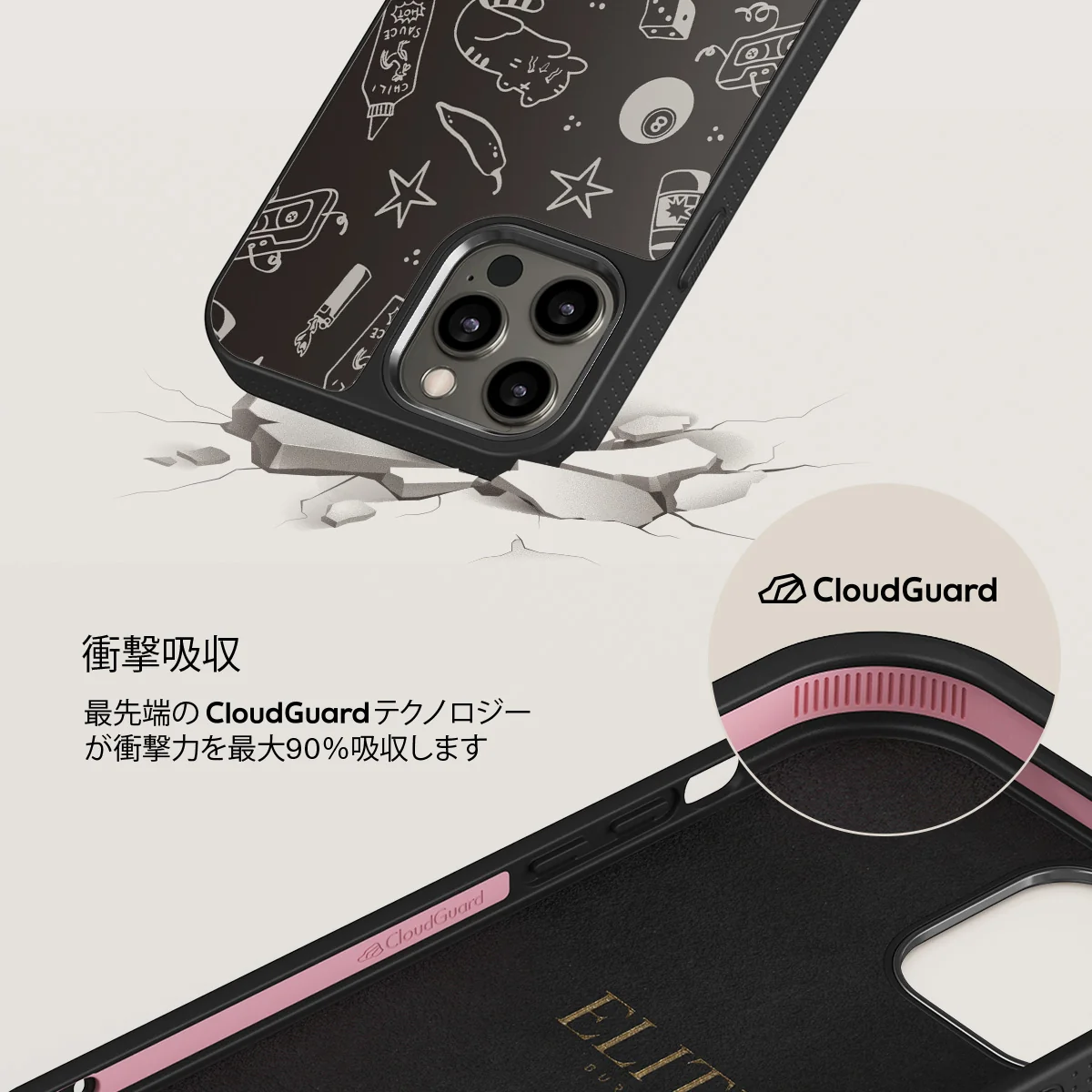 Essentials - iPhone 12 Pro ケース