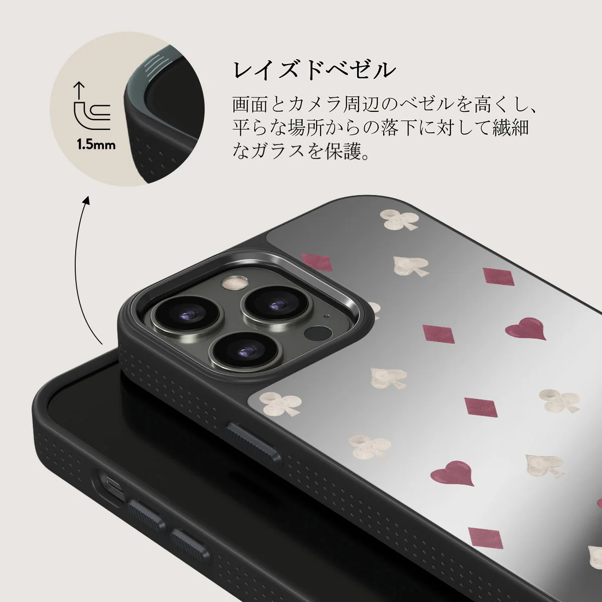Tricked Me - iPhone 12 Pro ケース