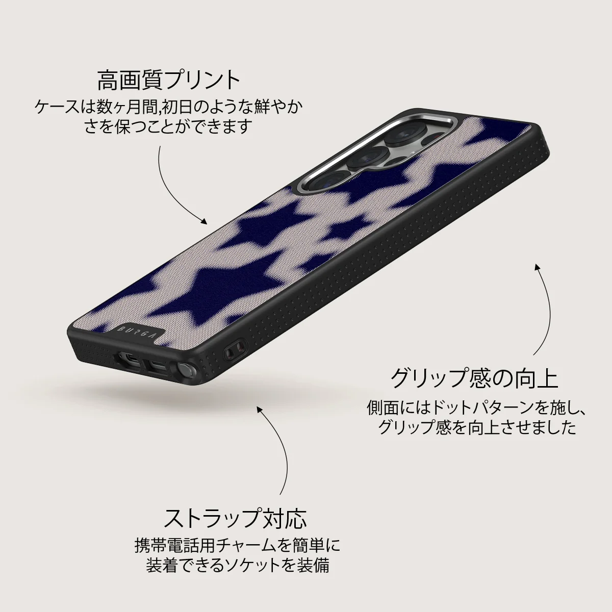 Starstruck - Samsung Galaxy S25 Ultra ケース