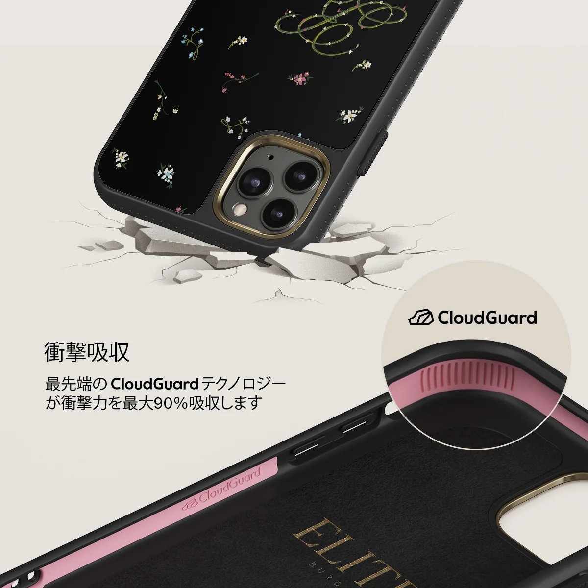 Book Club - iPhone 11 Pro Max ケース