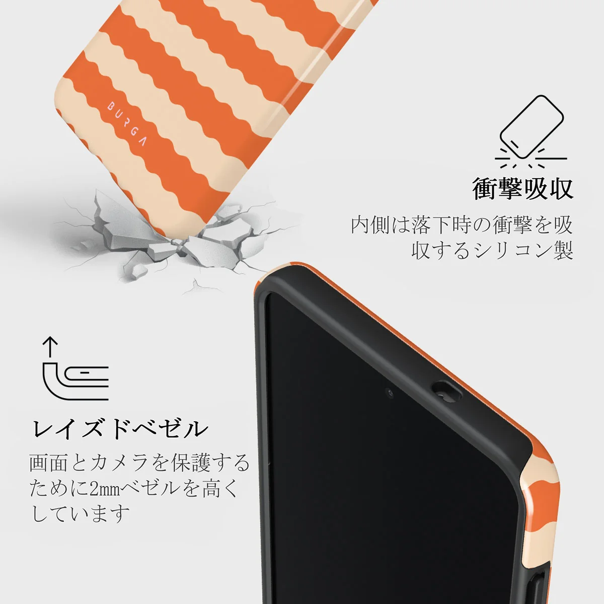 Papaya - Samsung Galaxy S25 Edge ケース