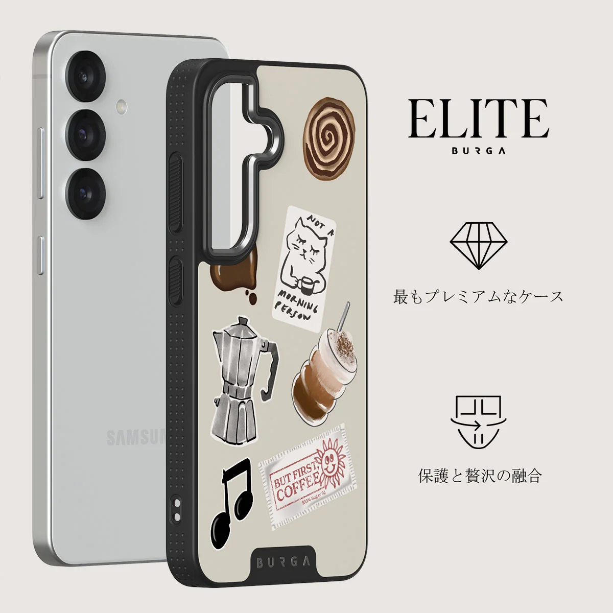 Oat Milk Please - Samsung Galaxy S25 ケース