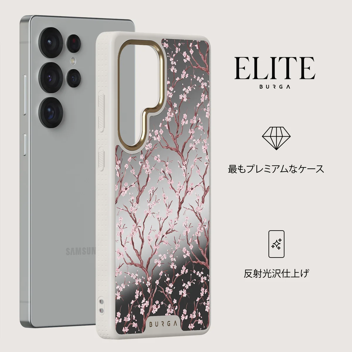 Sakura - Samsung Galaxy S25 Ultra ケース
