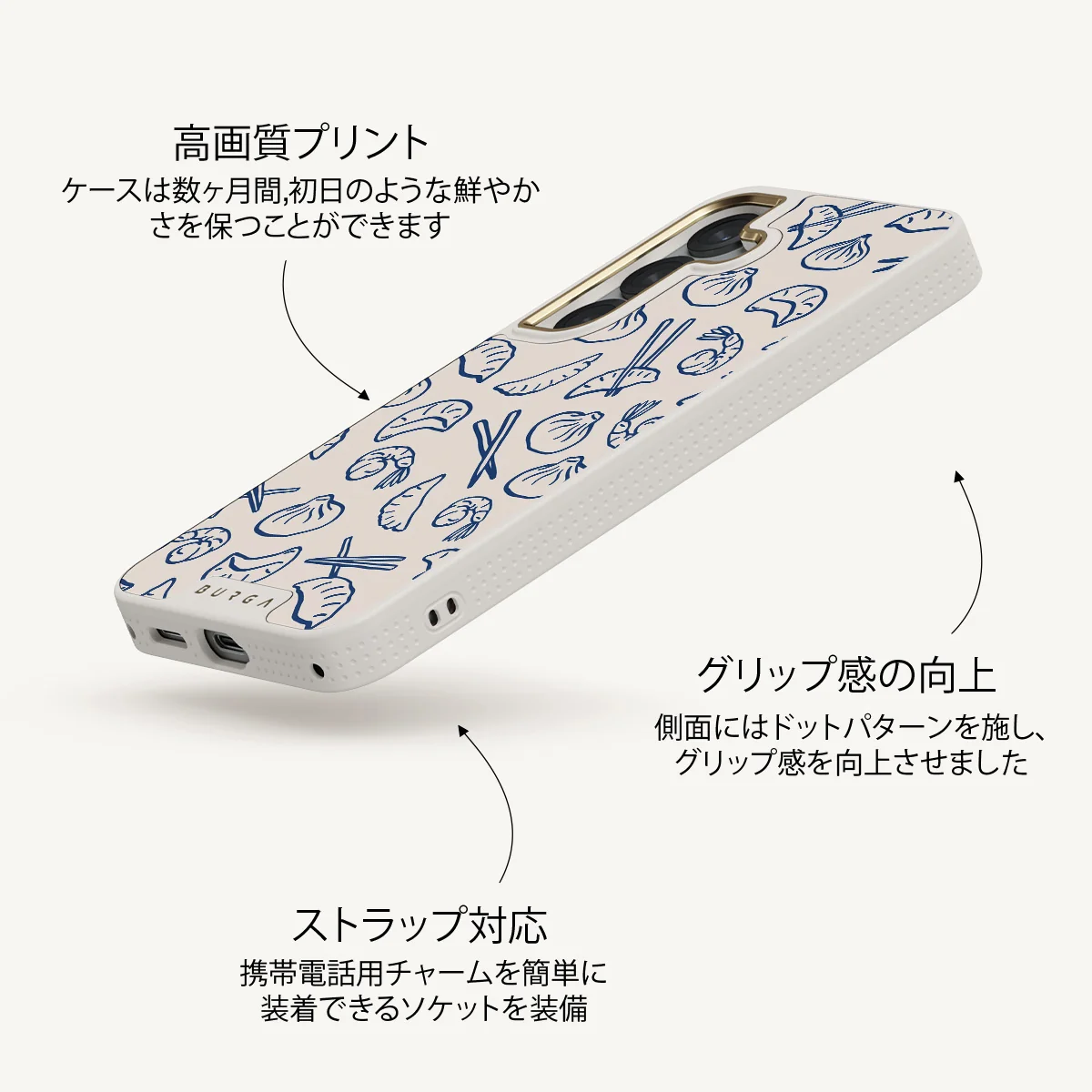 Takeout - Samsung Galaxy S25 Plus ケース