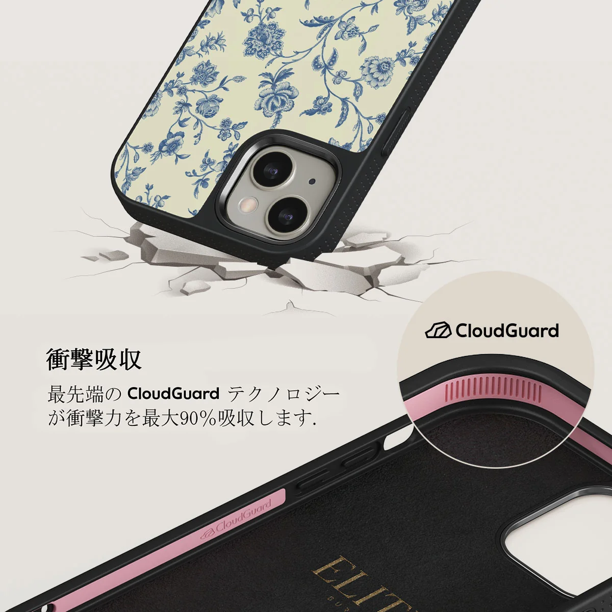 Sweetheart - iPhone 13 ケース