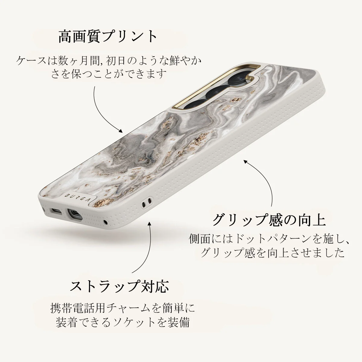 Snowstorm - Samsung Galaxy S25 ケース