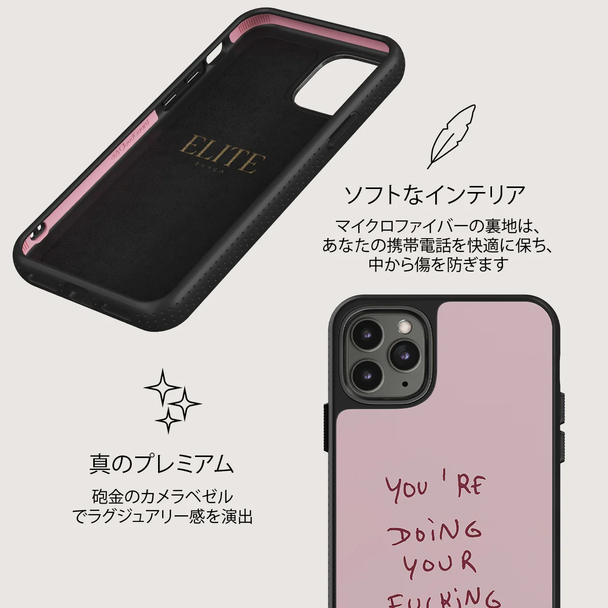 Your Best - iPhone 11 Pro Max ケース