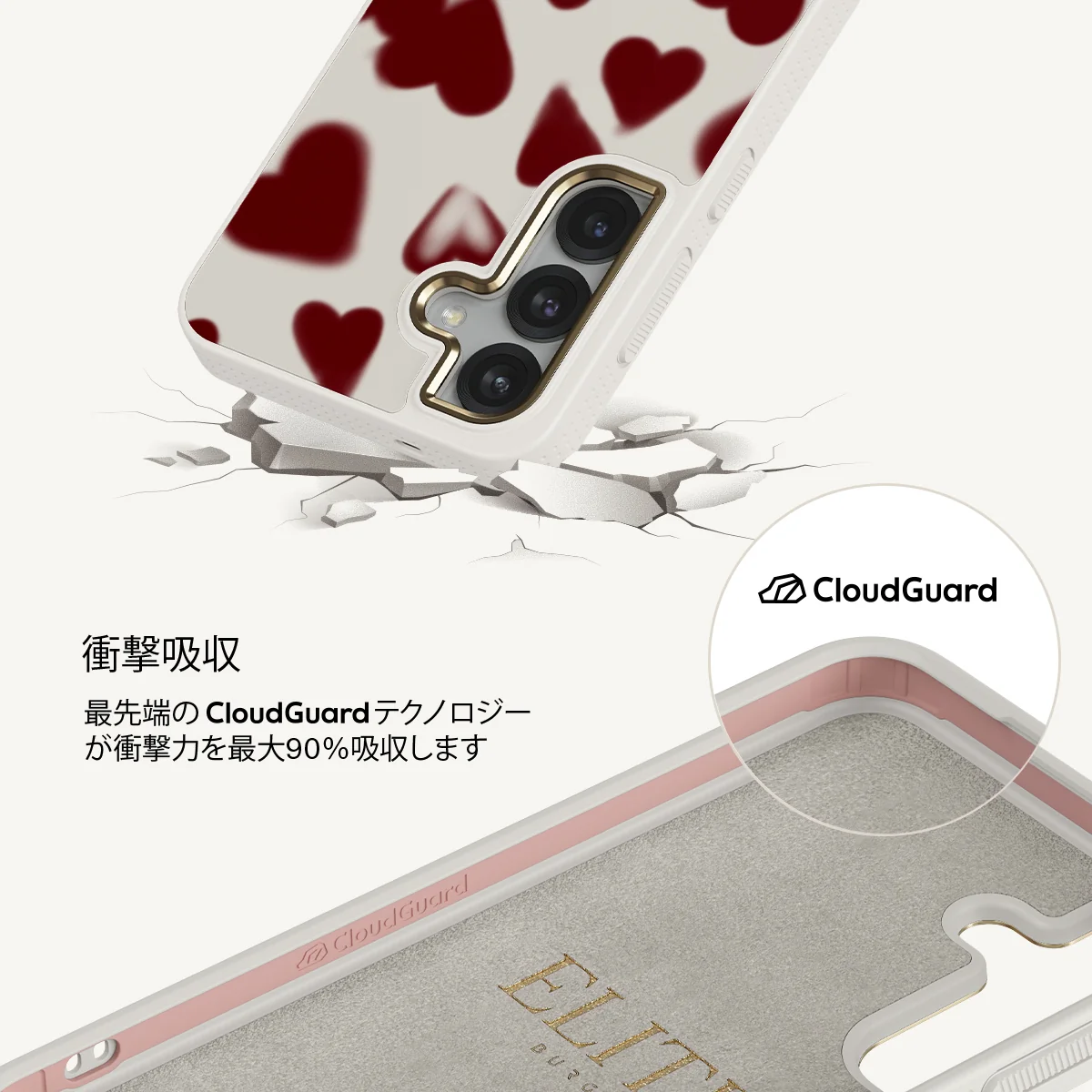 Be Mine - Samsung Galaxy S25 ケース
