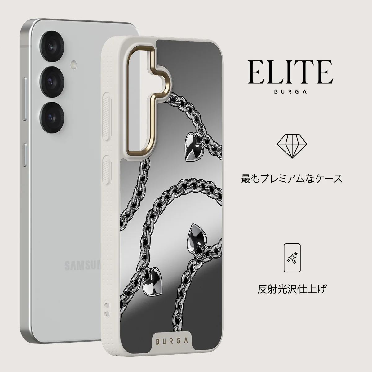 Cold Heart - Samsung Galaxy S25 ケース