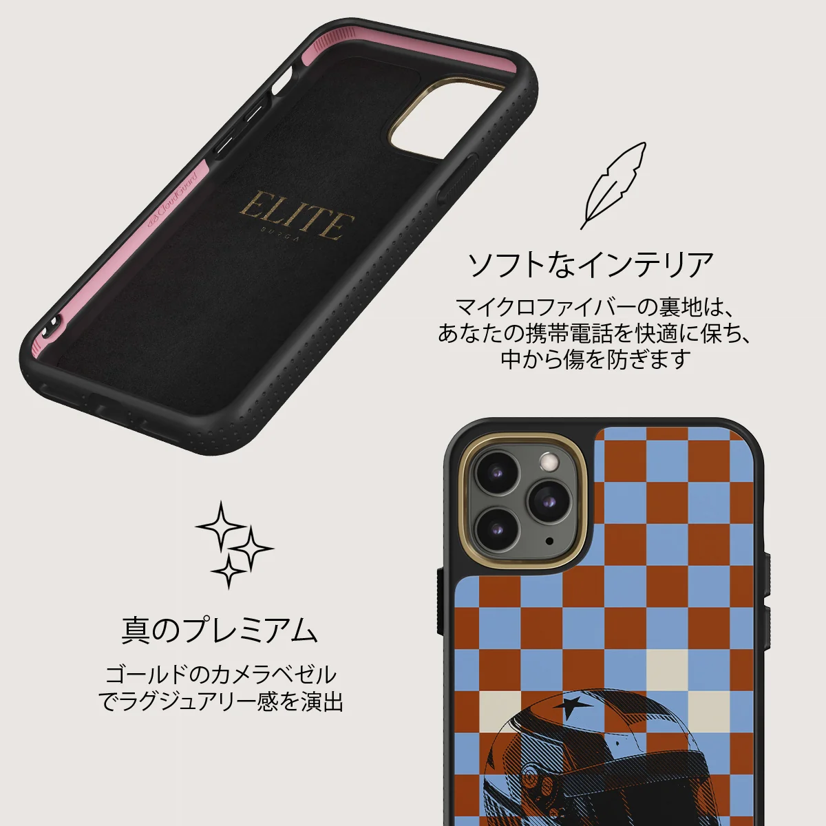 Pit Stop - iPhone 11 Pro Max ケース