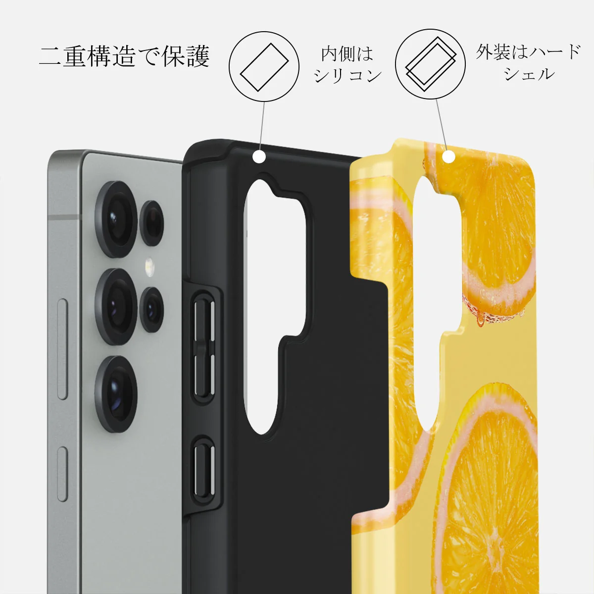 Bitter - Samsung Galaxy S25 Ultra ケース