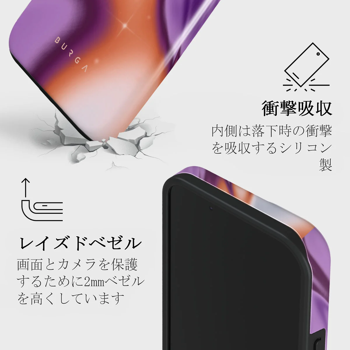 Nebula - iPhone 13 Mini ケース