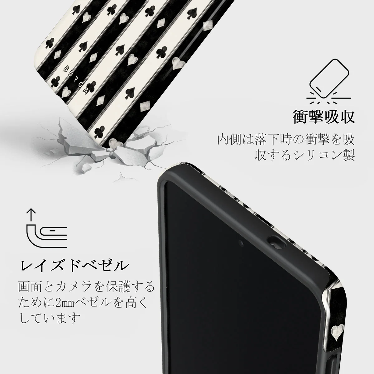 Queen's Court - Samsung Galaxy S25 Edge ケース