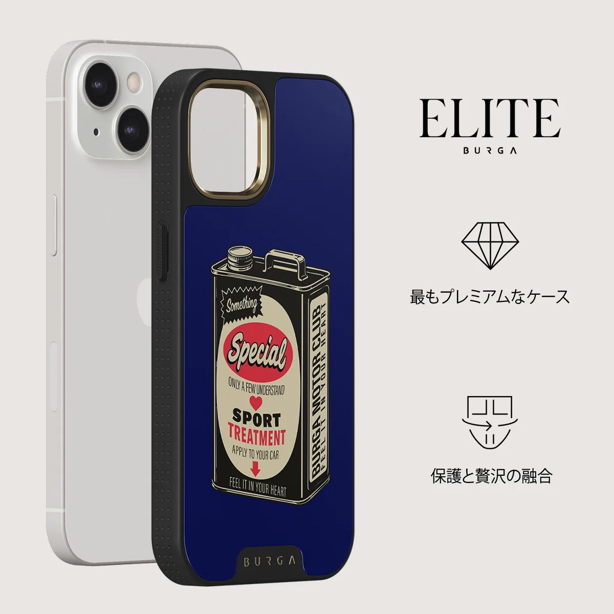 Fuel - iPhone 13 ケース