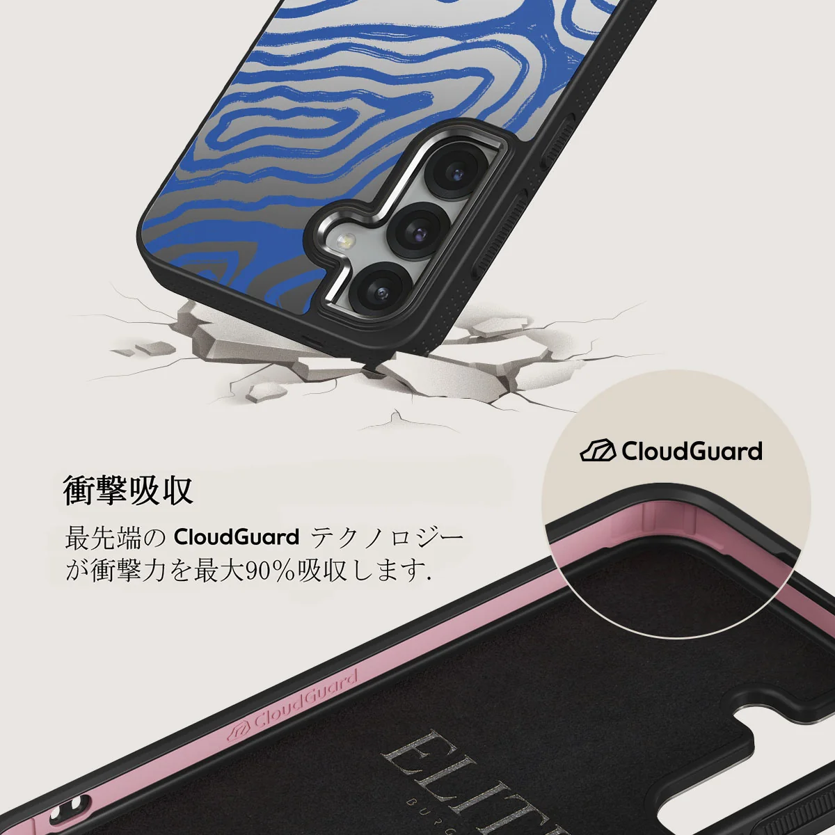 Seven Seas - Samsung Galaxy S25 Plus ケース