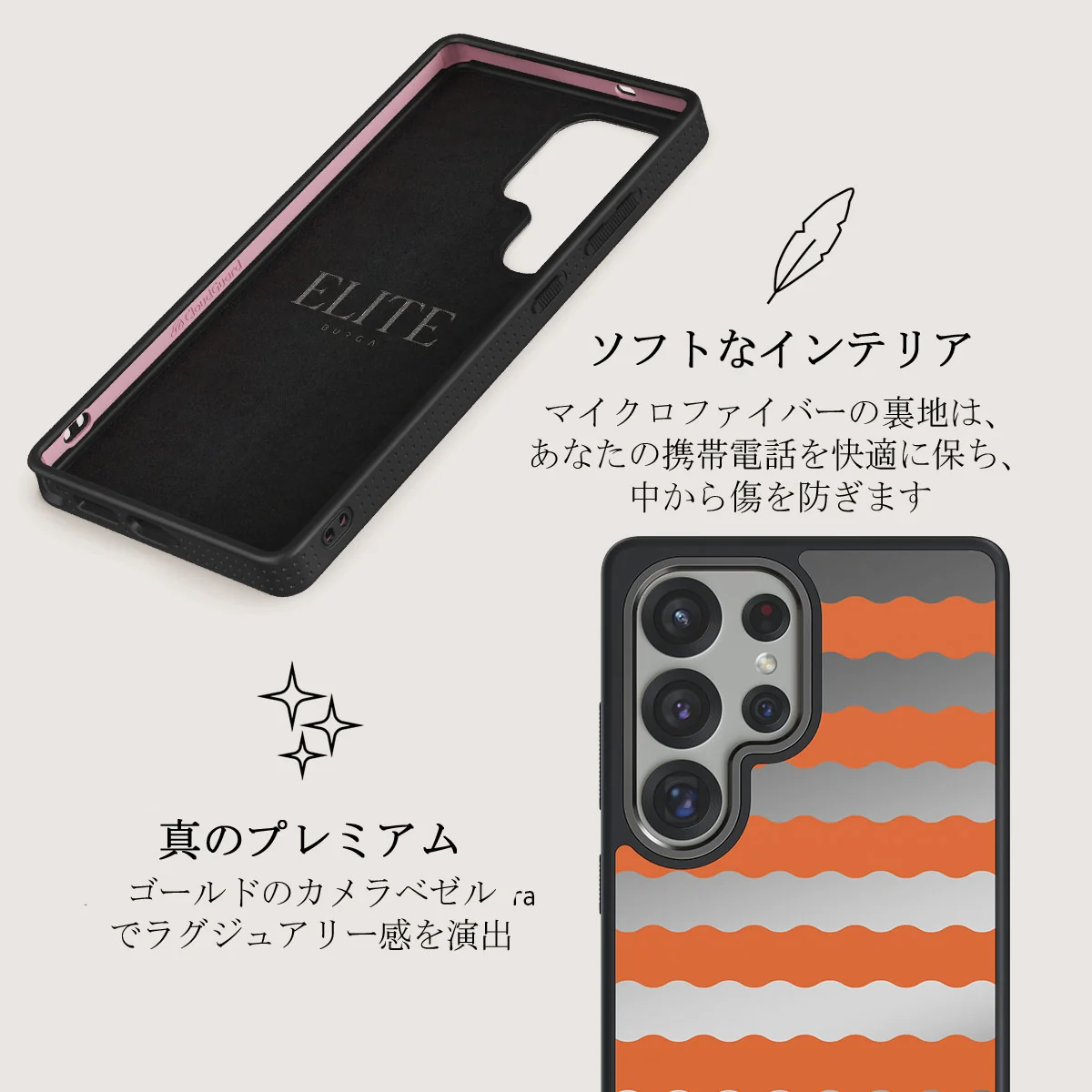 Papaya - Samsung Galaxy S25 Ultra ケース