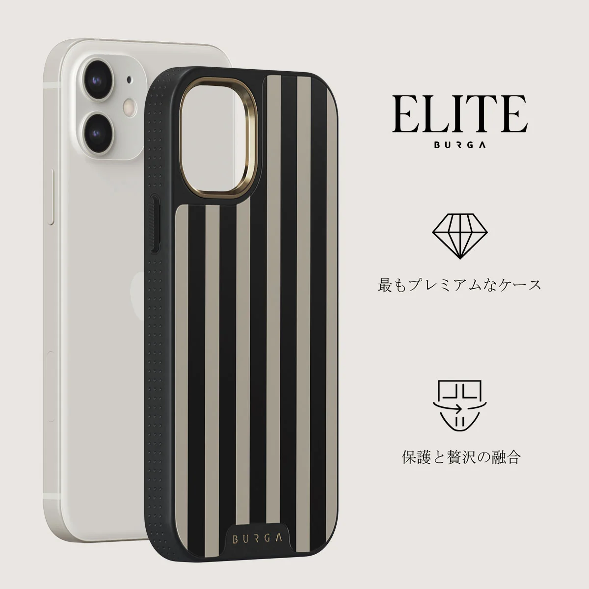 Prophecy - iPhone 12 ケース