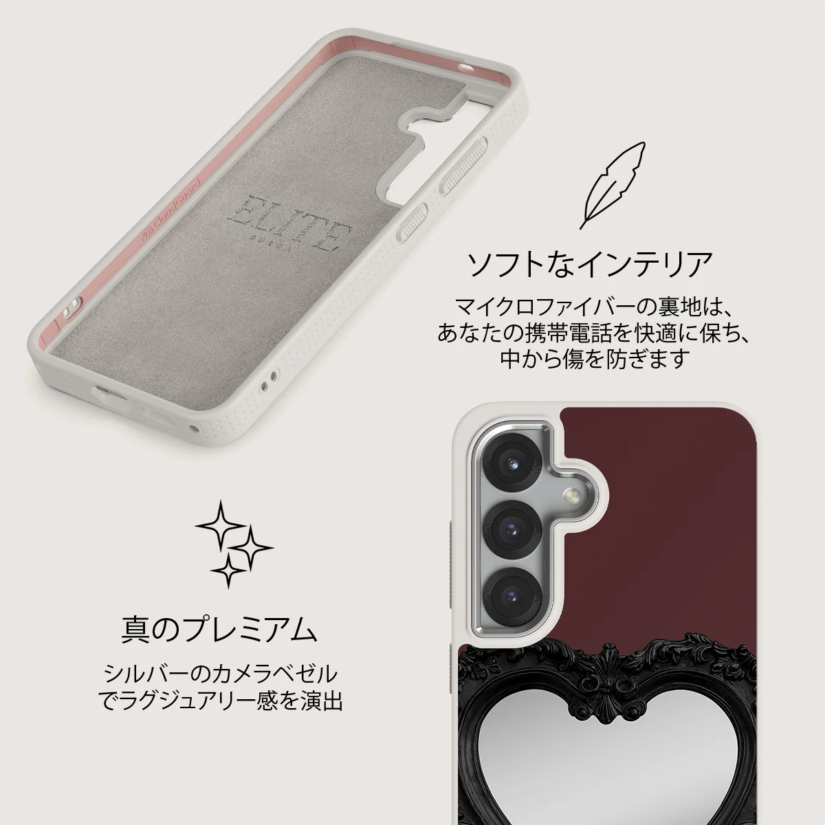 Temptation - Samsung Galaxy S25 ケース