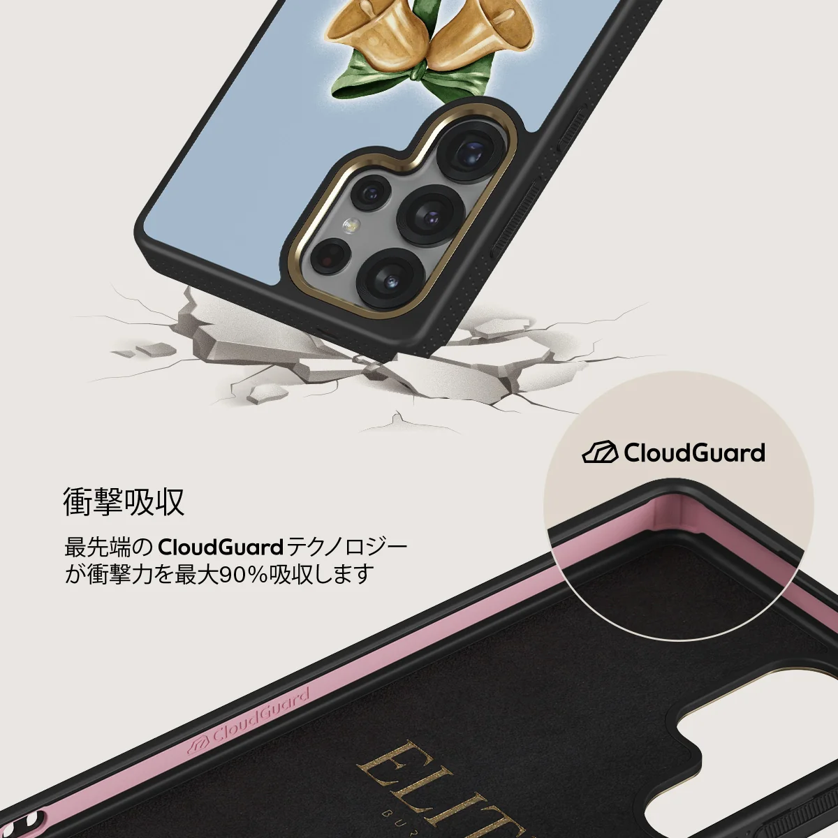 Baby Rudolph - Samsung Galaxy S25 Ultra ケース