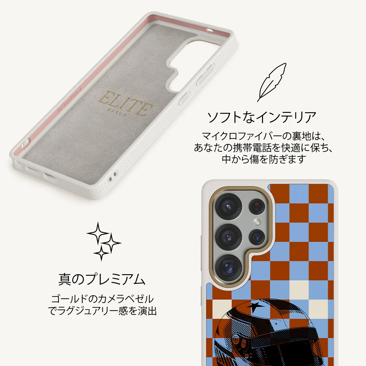 Pit Stop - Samsung Galaxy S25 Ultra ケース