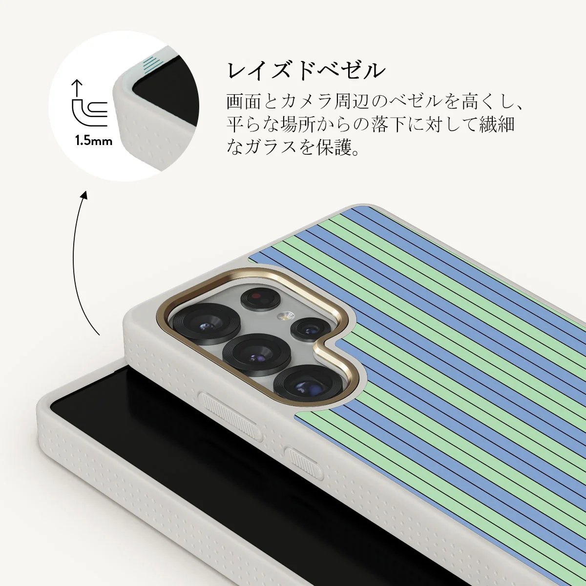 Sailaway - Samsung Galaxy S25 Ultra ケース