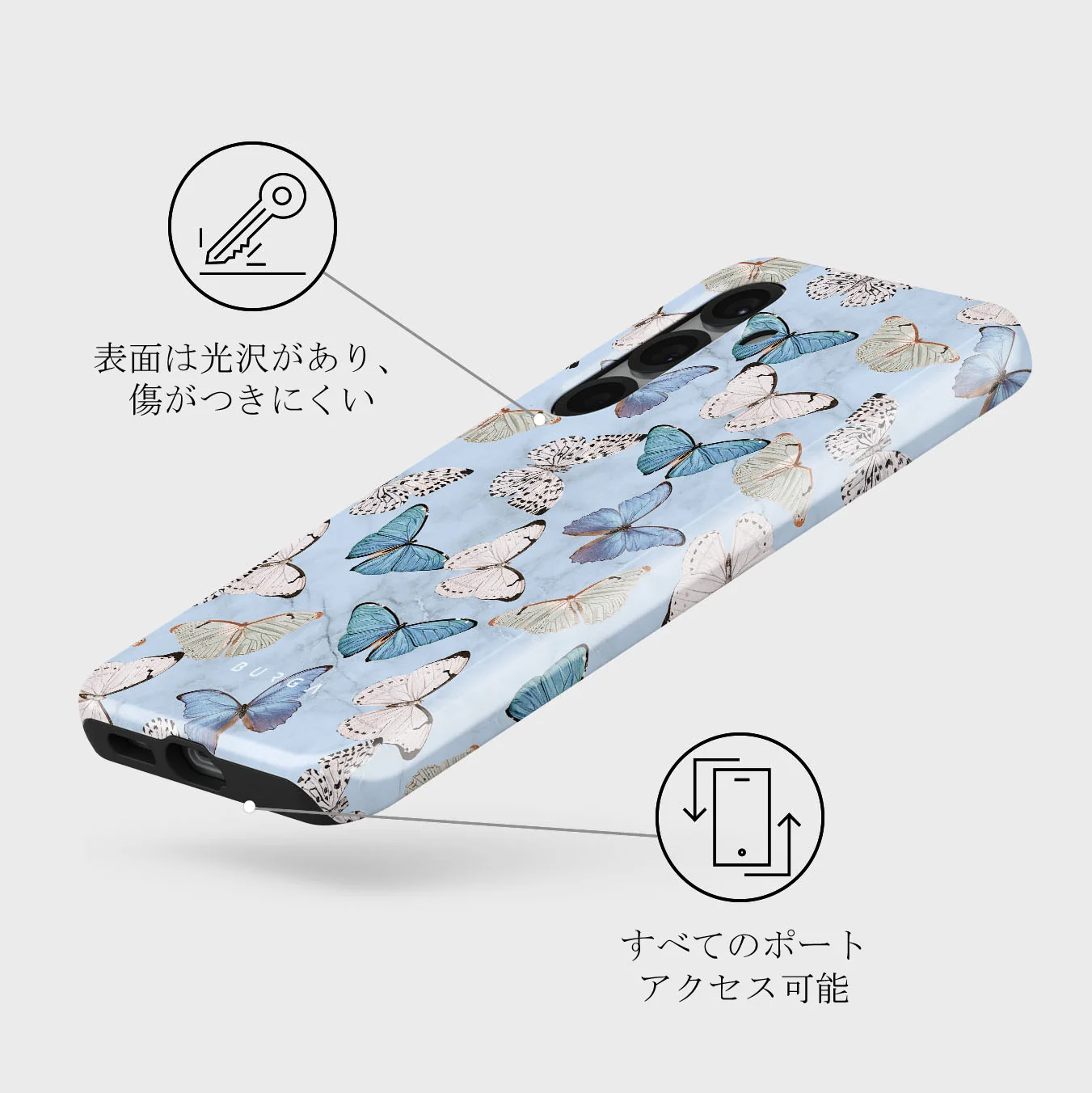 Give Me Butterflies - Samsung Galaxy S25 Plus ケース