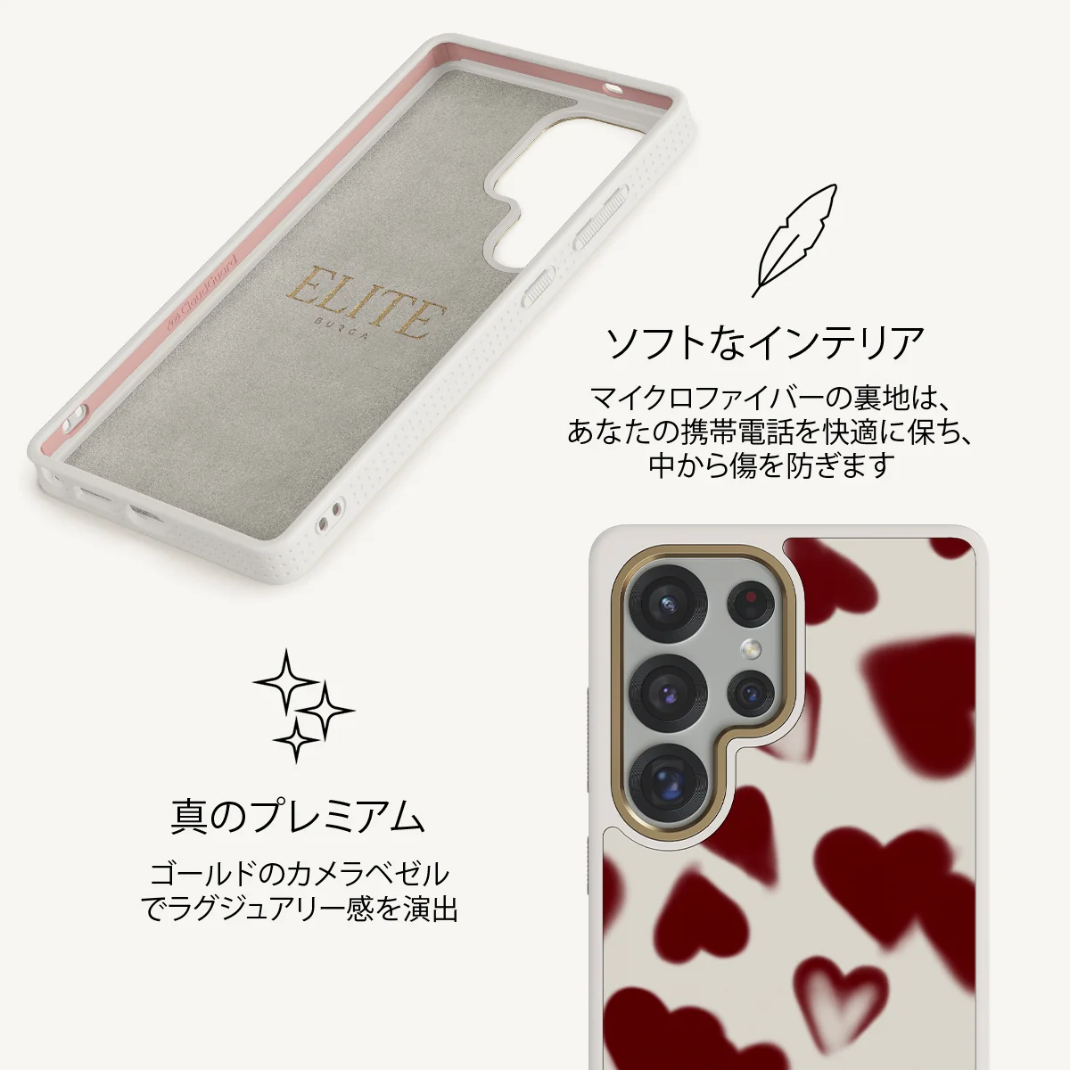 Be Mine - Samsung Galaxy S25 Ultra ケース