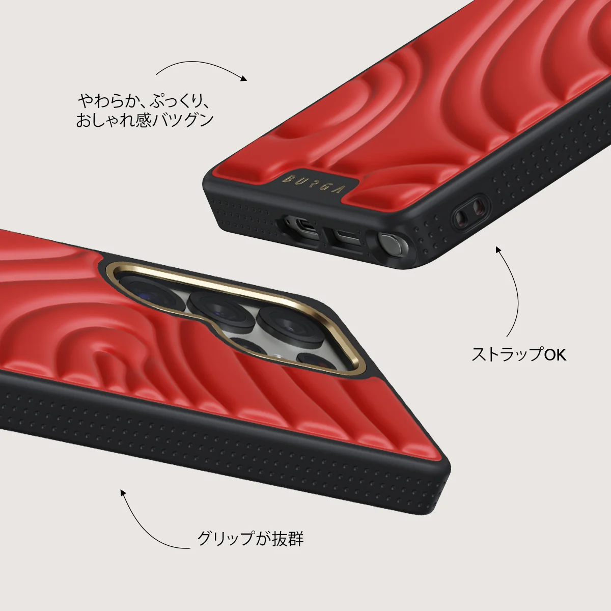Blush - Samsung Galaxy S25 Ultra ケース