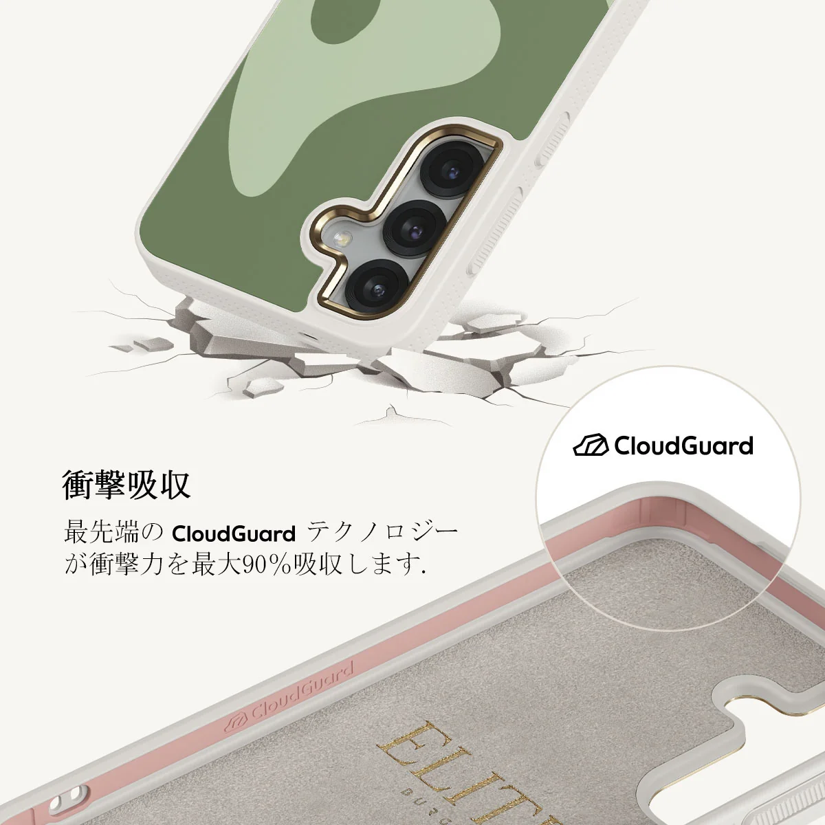 No Rush - Samsung Galaxy S25 Plus ケース
