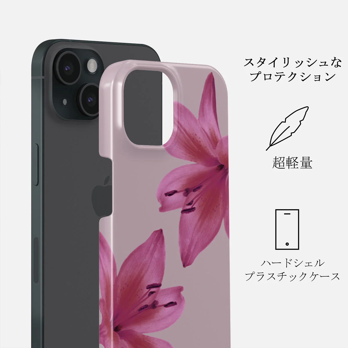 Fragile Beauty - iPhone 15 ケース