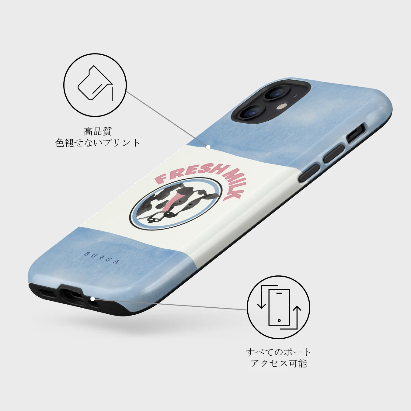 Milkshake - iPhone 12 ケース