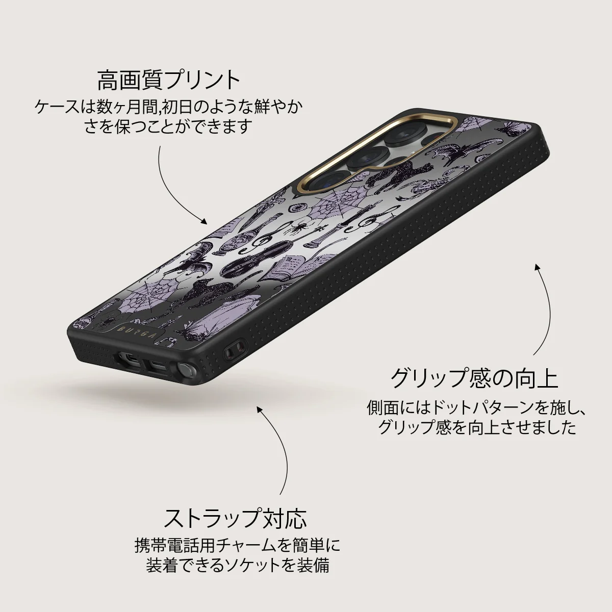 Academy - Samsung Galaxy S25 Ultra ケース