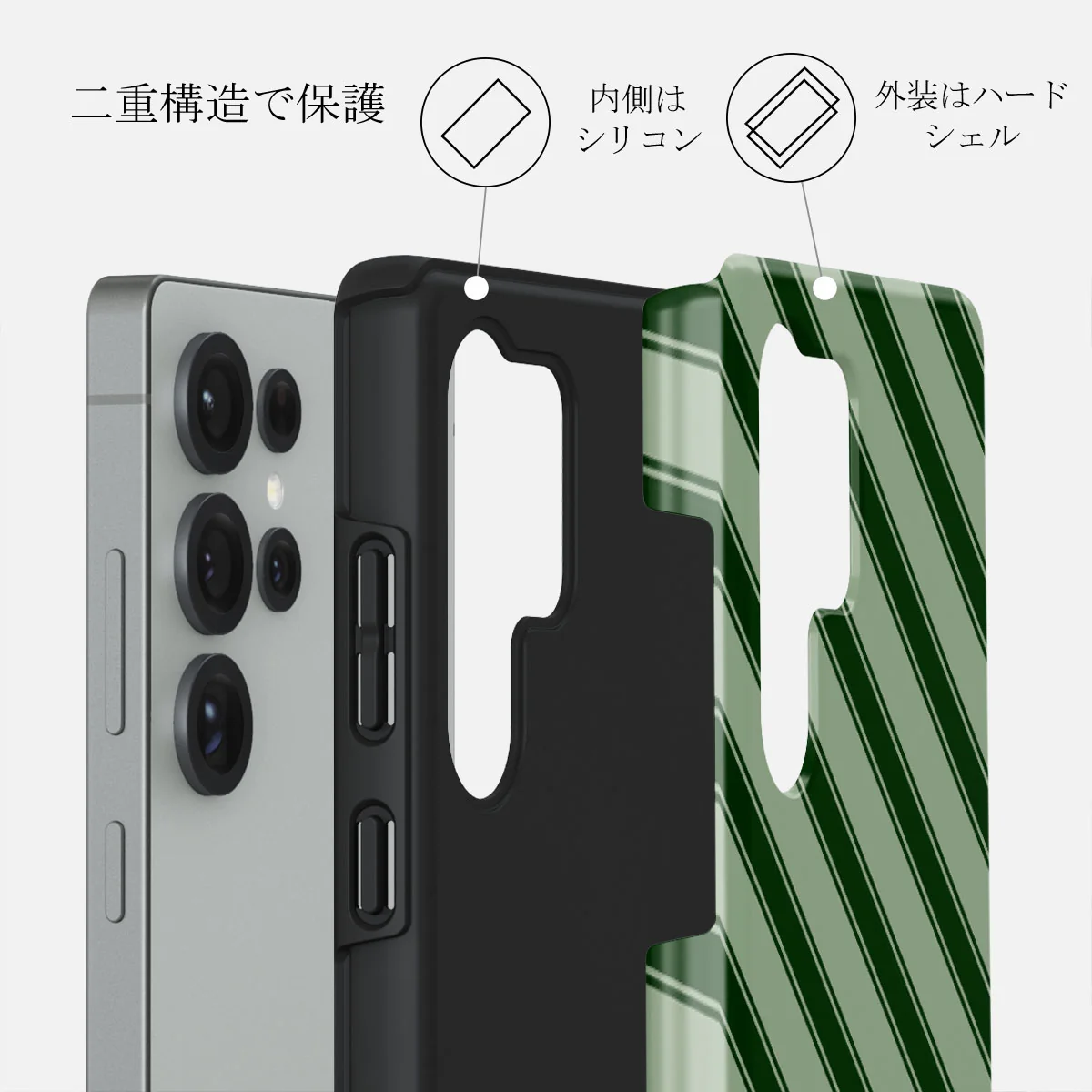 Wrapped - Samsung Galaxy S25 Ultra ケース