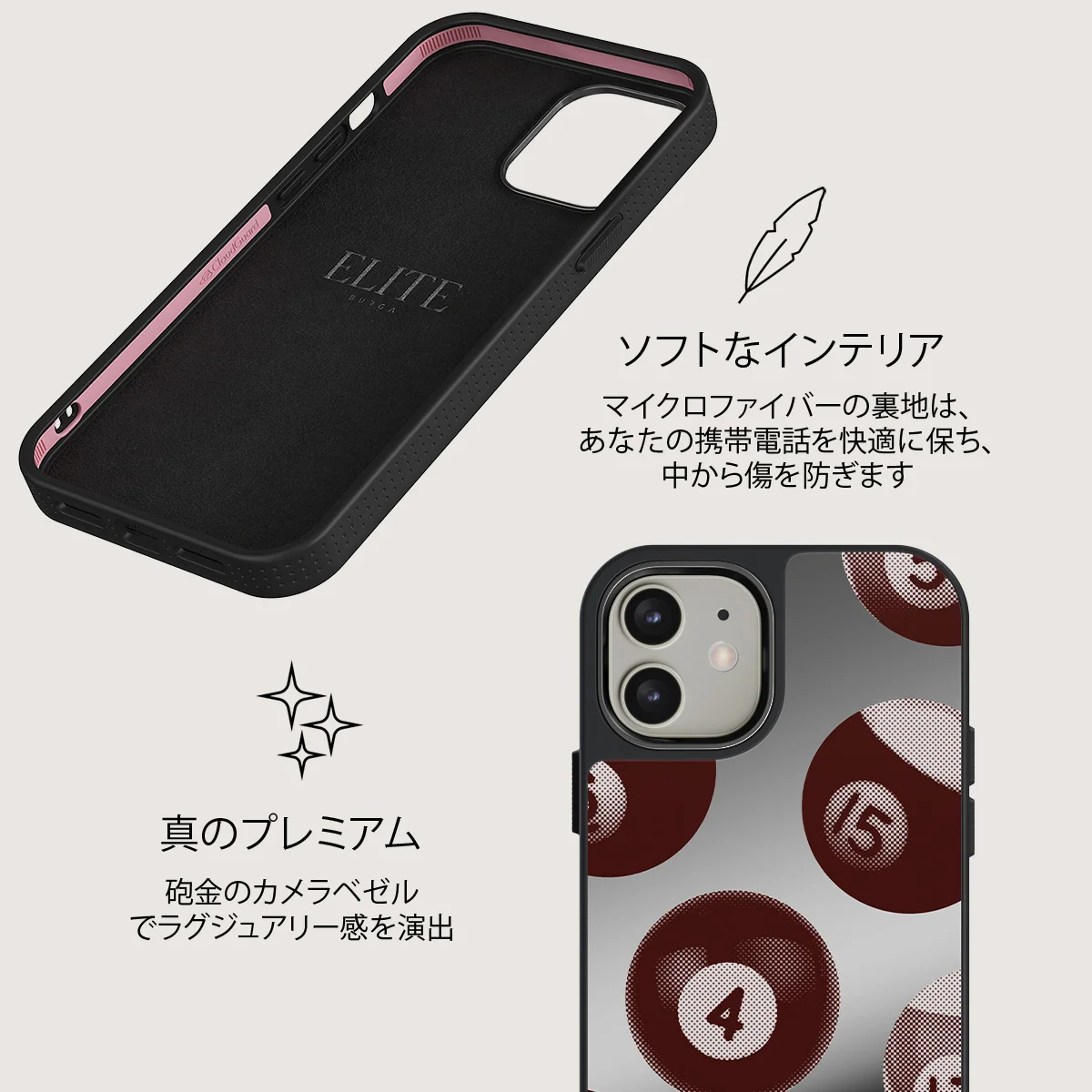 Cue - iPhone 12 ケース