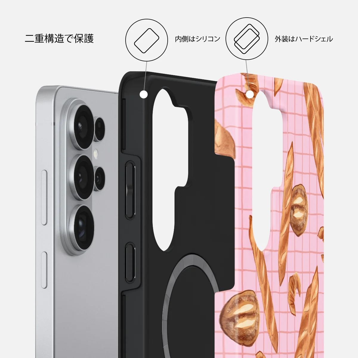 No Crumbs - Samsung Galaxy S26 Ultra ケース
