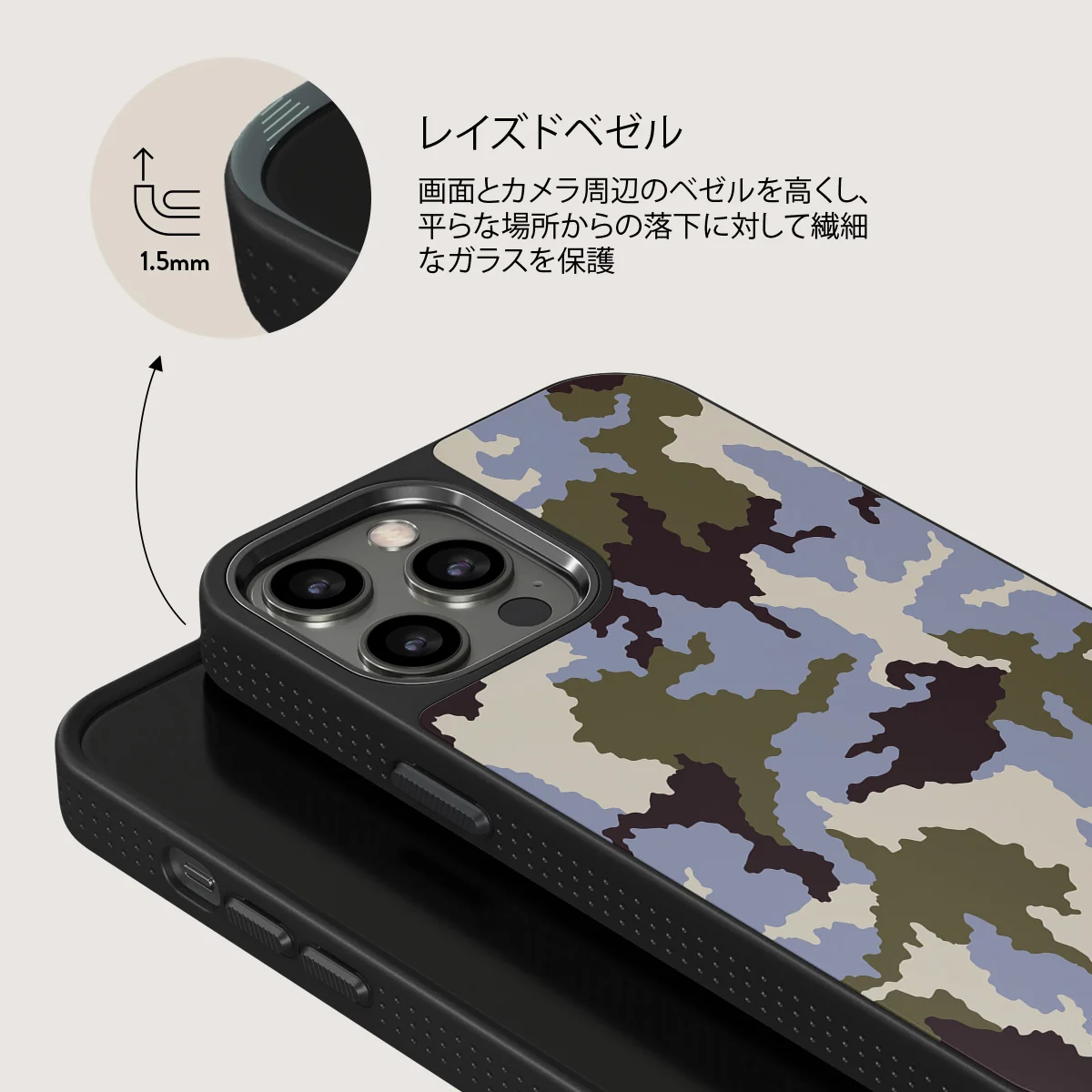 Icefield - iPhone 12 Pro Max ケース