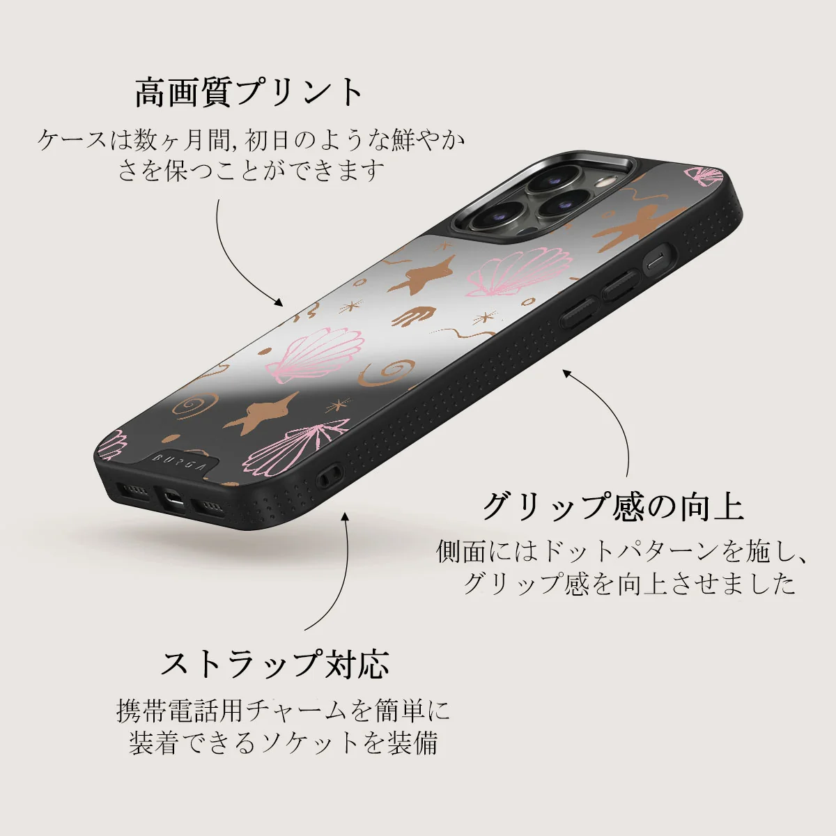 Beach Games - iPhone 12 Pro ケース