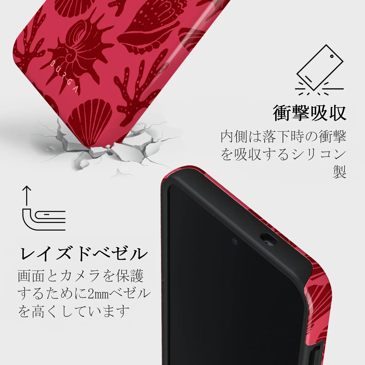 Solace - Samsung Galaxy S25 Plus ケース