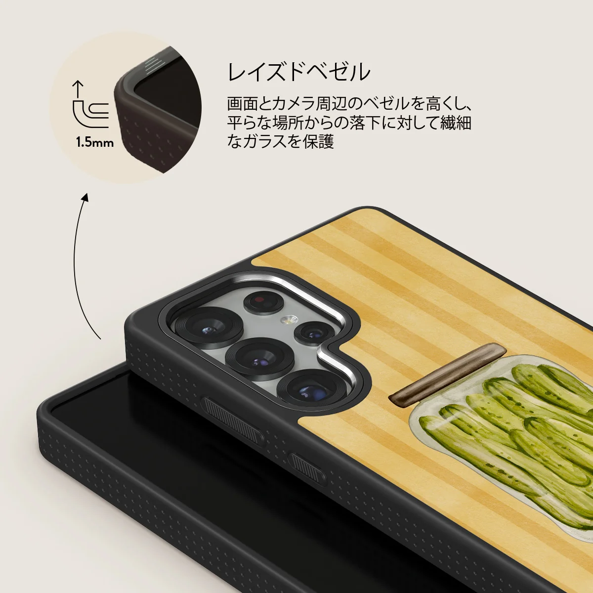 Pickled - Samsung Galaxy S25 Ultra ケース