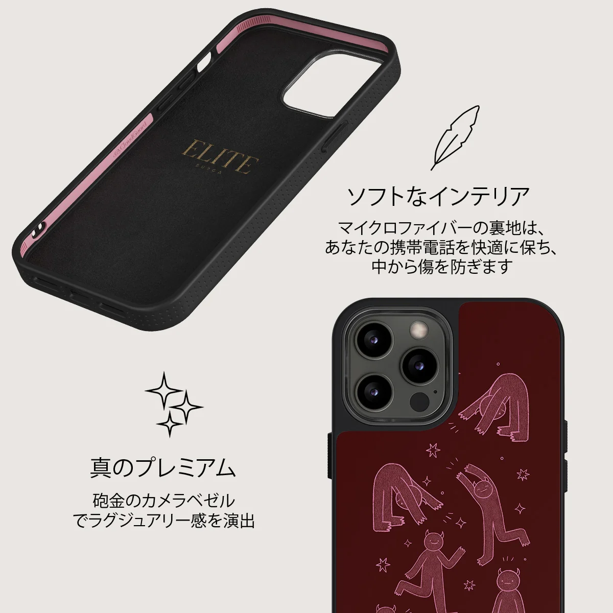 Inner Demons - iPhone 12 Pro ケース