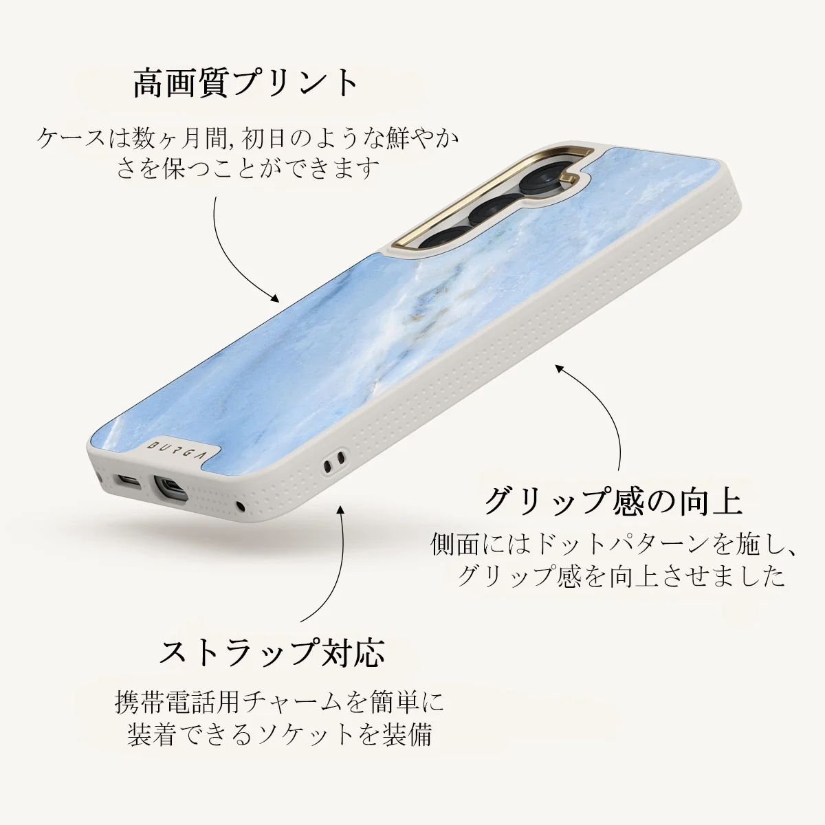 Fluffy Clouds - Samsung Galaxy S25 ケース
