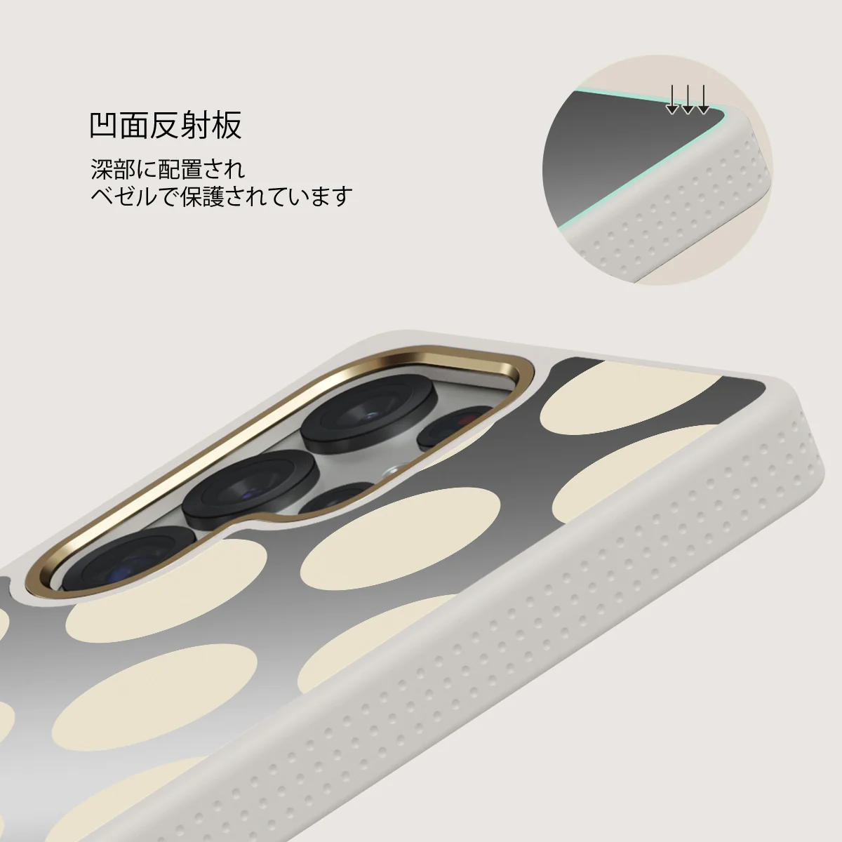 Spot On - Samsung Galaxy S25 Ultra ケース