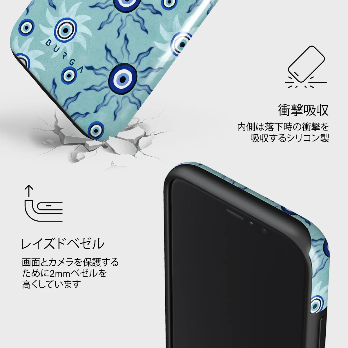 Blue Gaze - iPhone 11 Pro Max ケース