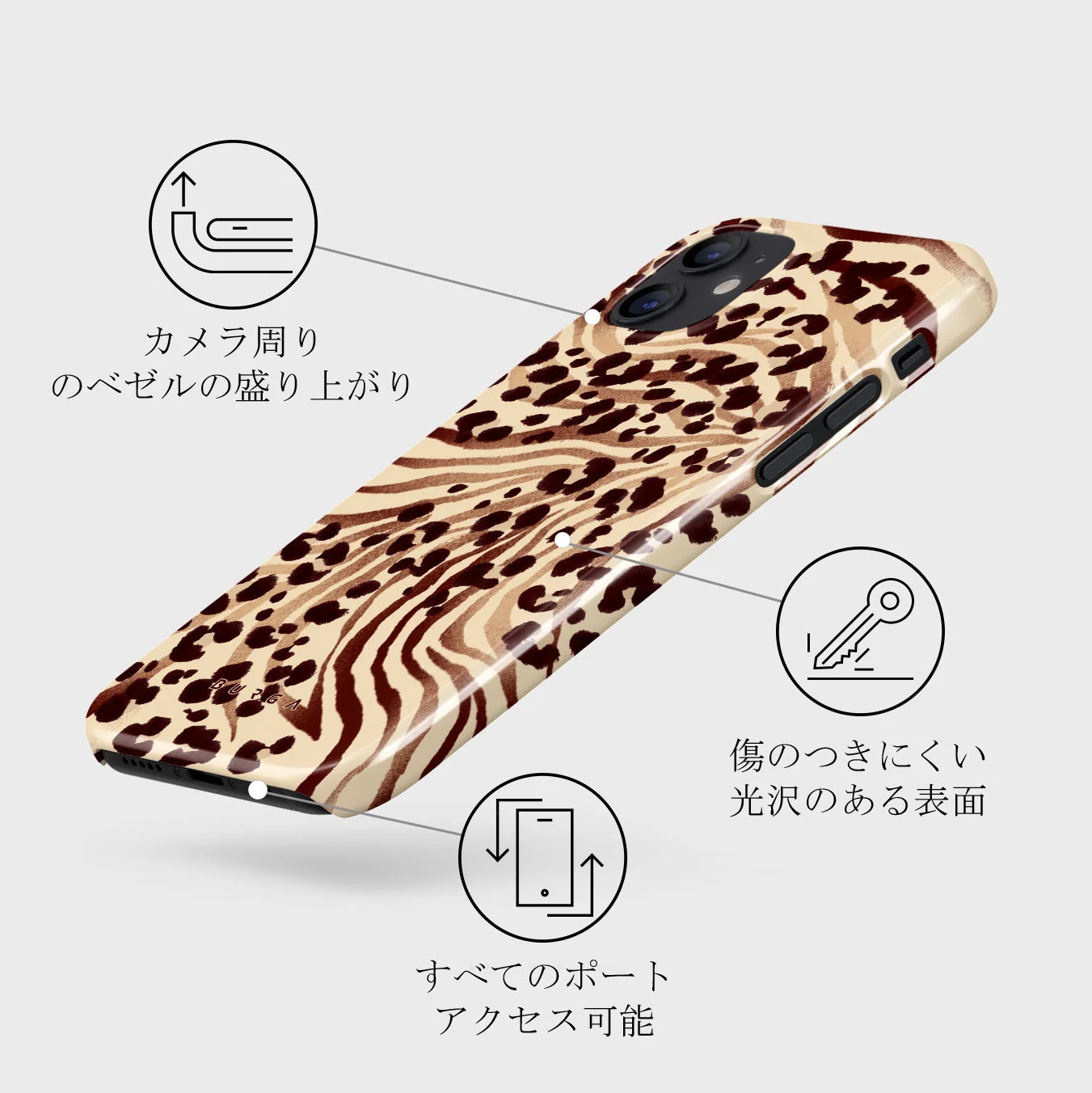 Bare - iPhone 12 Mini ケース