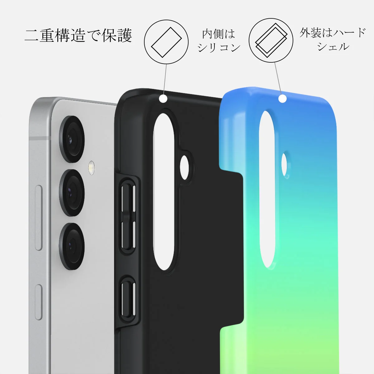 Horizon - Samsung Galaxy S25 ケース